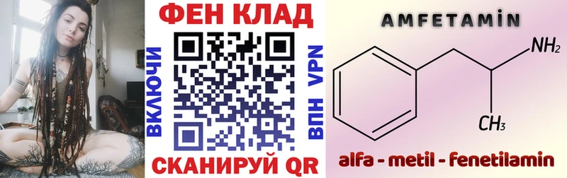 АМФ VHQ купить наркотики сайты Асбест