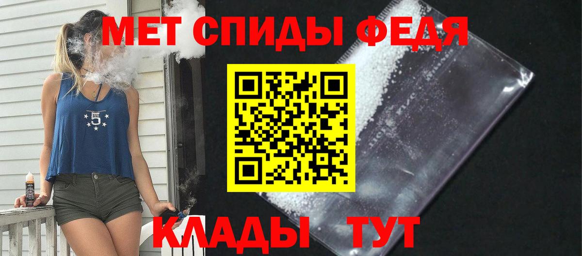 Амфетамин  Амфетамин Premium  Вход с VPN  Асбест 