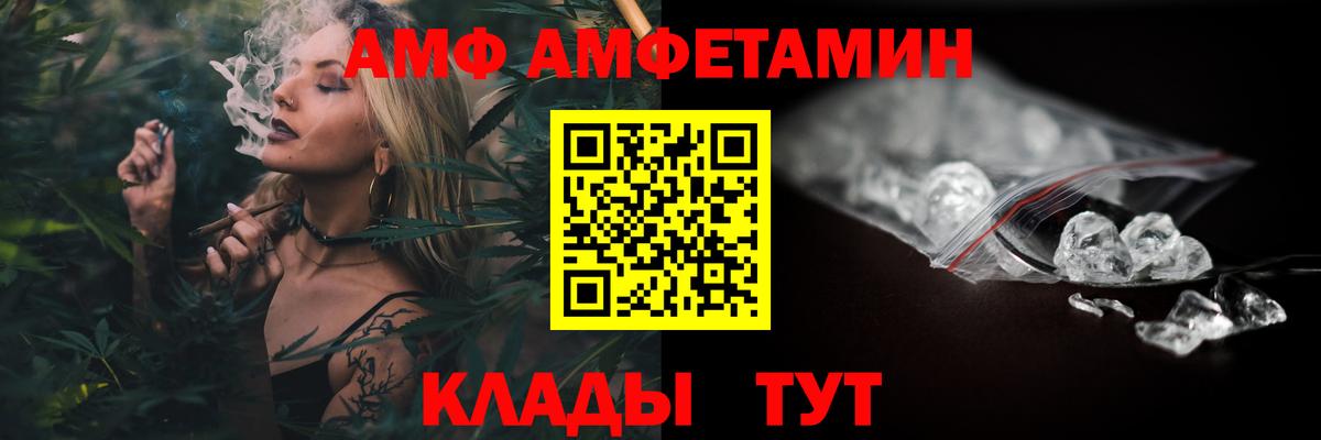 Амфетамин  mega сайт  Amphetamine VHQ  Асбест 