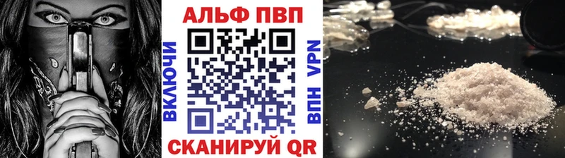 Альфа ПВП СК  как найти наркотики  mega как зайти  Асбест 