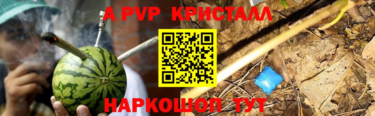 APVP мука  Alfa_PVP  A-PVP мука  Асбест 