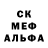 МЕТАМФЕТАМИН витя Escualo