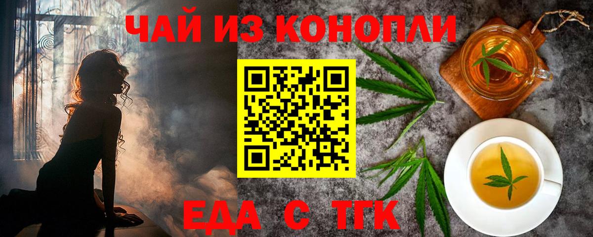 Cannafood конопля  Асбест 