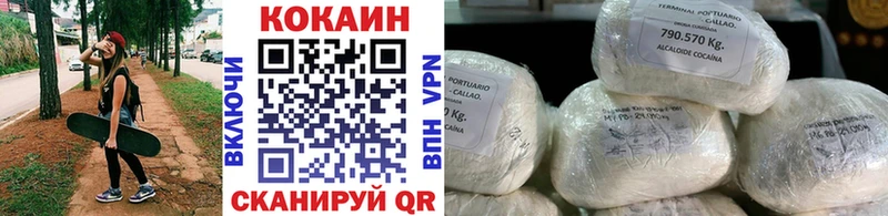 КОКАИН 97% Асбест