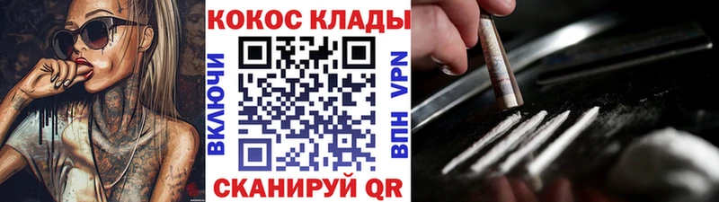 Cocaine Боливия  кракен tor  Асбест 