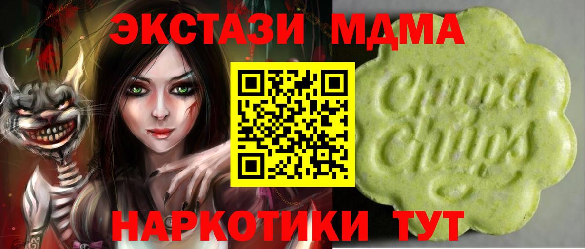 Ecstasy бентли Асбест