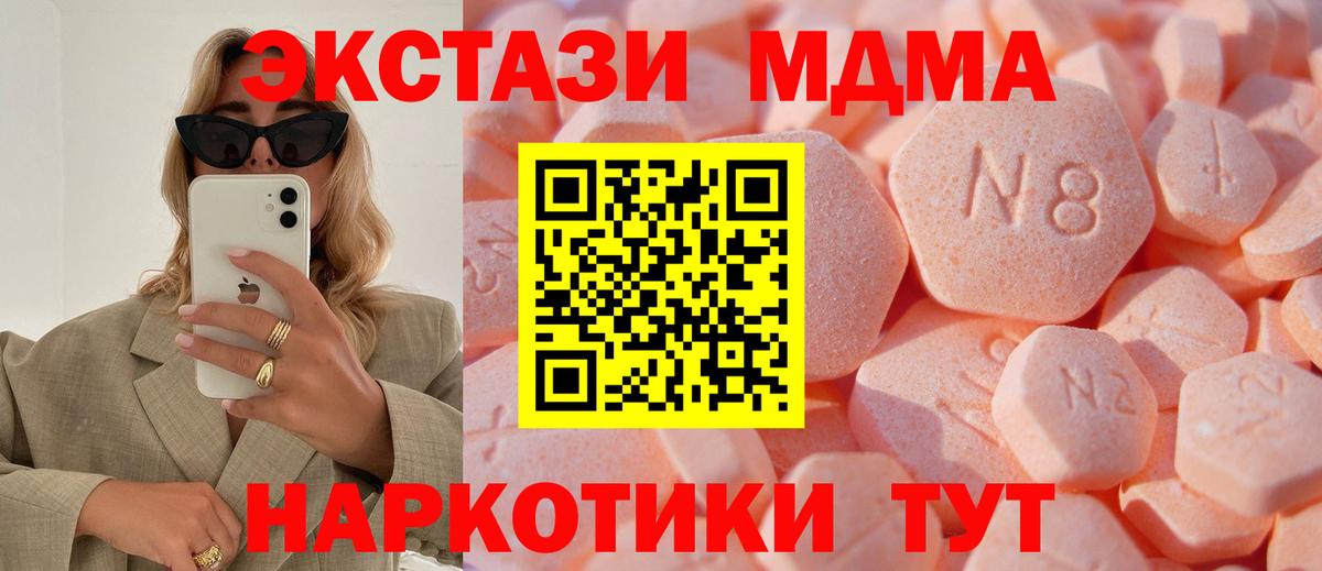 Асбест  Ecstasy диски  Вход с VPN 