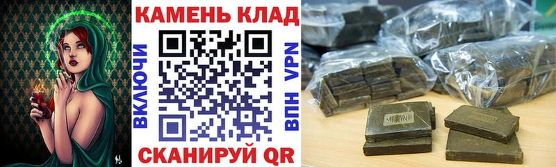 ГАШ Premium купить наркотик Асбест