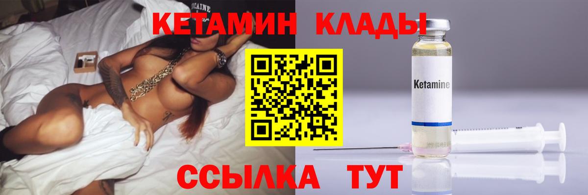 Кетамин ketamine  Асбест 