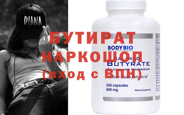 синтетический гашиш Новодвинск