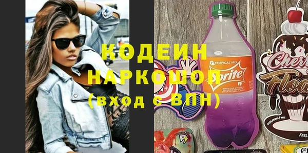 метадон Новокубанск