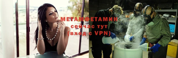 mdma Белая Калитва