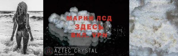 синтетический гашиш Новодвинск