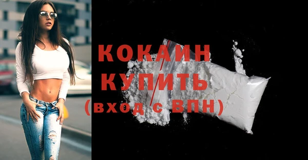 ALPHA PVP Нефтекумск