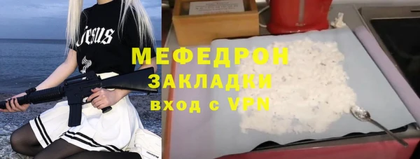 ALPHA PVP Нефтекумск