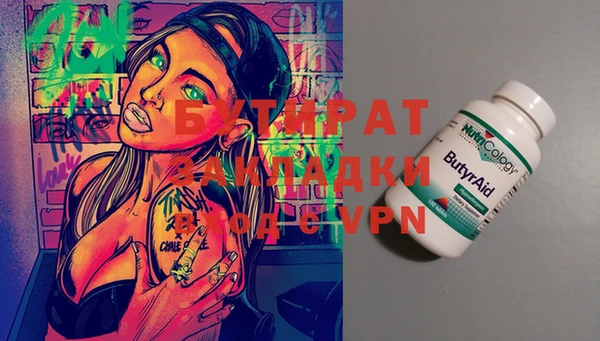 кокаин Белая Холуница