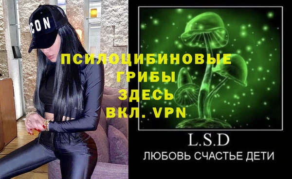 ALPHA PVP Нефтекумск