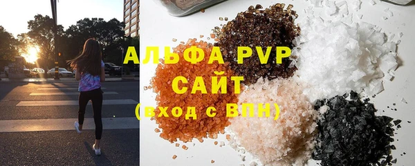 ALPHA PVP Нефтекумск