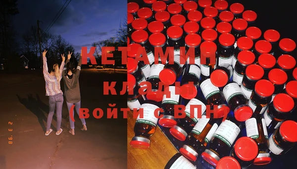 ALPHA PVP Нефтекумск