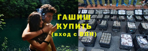 метадон Новокубанск