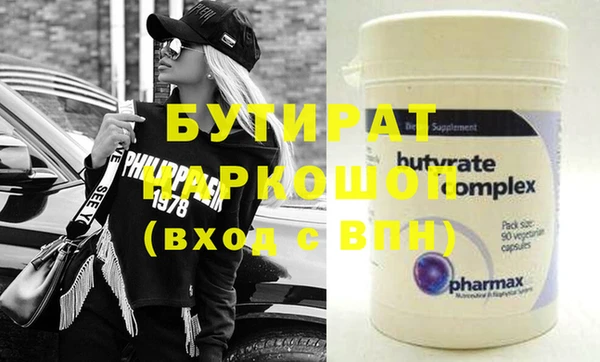 синтетический гашиш Новодвинск