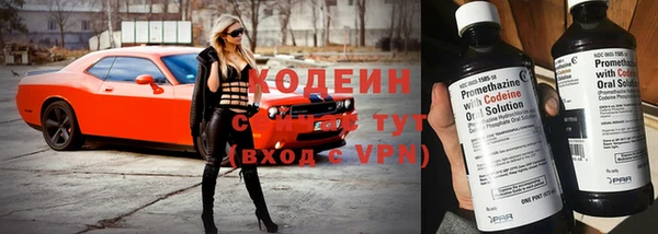 синтетический гашиш Новодвинск