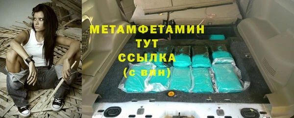 метадон Новокубанск