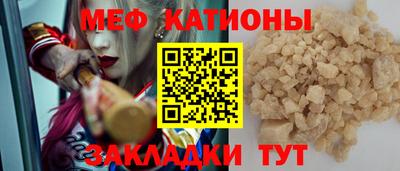 марихуана Апшеронск