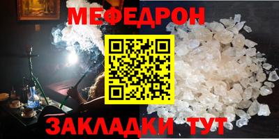 MDMA Premium VHQ Балаково