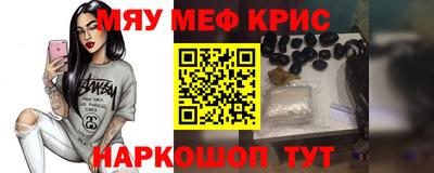 MDMA Premium VHQ Балаково