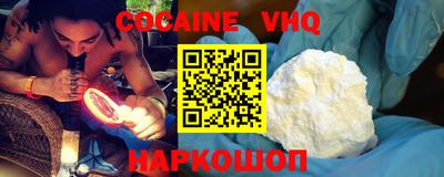MDMA Premium VHQ Балаково
