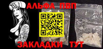 винт Апрелевка