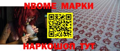 марихуана Апшеронск