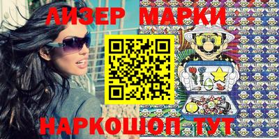 винт Апрелевка