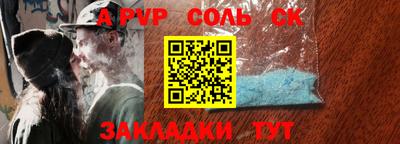 марихуана Апшеронск