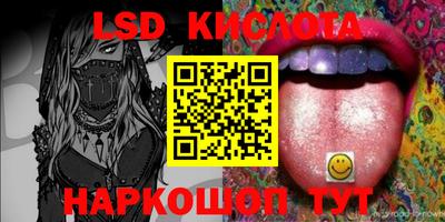 марихуана Апшеронск