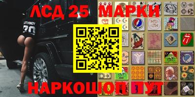 винт Апрелевка