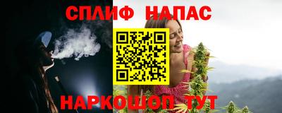 марихуана Апшеронск