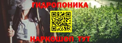 марихуана Апшеронск