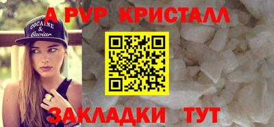 MDMA Premium VHQ Балаково