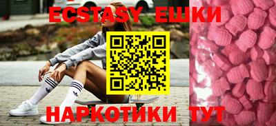 винт Апрелевка