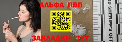 винт Апрелевка