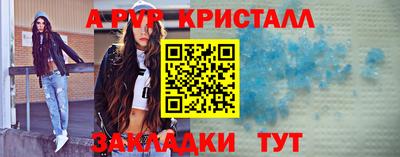 apvp Балашиха