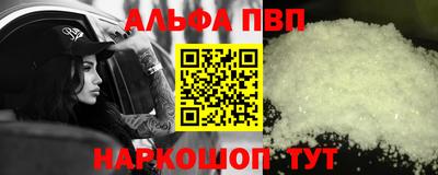 MDMA Premium VHQ Балаково