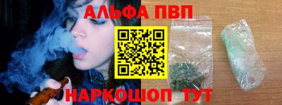 apvp Балашиха