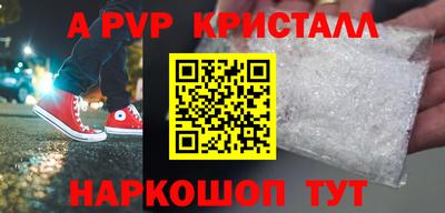 MDMA Premium VHQ Балаково
