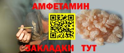 MDMA Premium VHQ Балаково