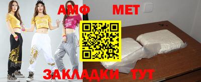 винт Апрелевка