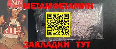 MDMA Premium VHQ Балаково