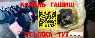 винт Апрелевка